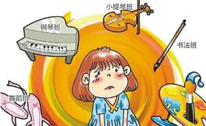 培訓(xùn)班“續(xù)費(fèi)期”來臨：有家長一續(xù)費(fèi)四五萬，教師建議勿盲目