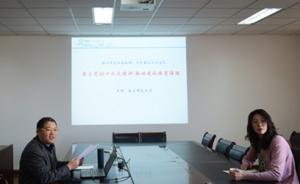 南京師大給奧運冠軍上思政課：研讀十九大報告，建設(shè)體育強國