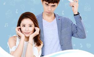 國臺辦回應(yīng)林心如主演影視劇被下架：會客觀評估妥善處理