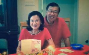 华裔夫妻遭行刑式枪击,警方悬赏求线索