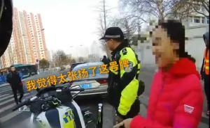 嫌“888”车牌太张扬，女子网购假牌