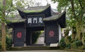 “陰山八景”：叫“鬼門(mén)關(guān)”的景點(diǎn)，你敢去嗎？