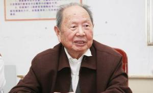 安徽省人大常委会原主任王光宇逝世，享年99岁