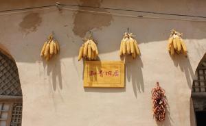 《习近平的七年知青岁月》选载（六）：赤子情深