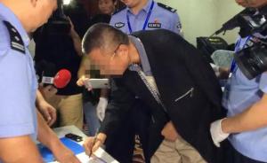 紅通逃犯韓路被抓捕歸案：曾潛逃國(guó)外20年，涉案金額近3億