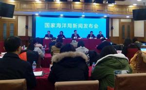 国家海洋局“亮剑”：渤海海域的围填海，一律禁止