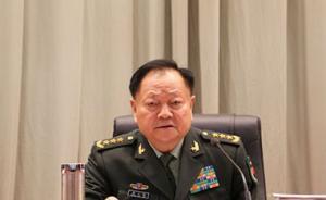 张又侠出席中央军委纪委扩大会议：深入推进军队全面从严治党