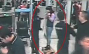 自称外籍女拒安检:国外没人敢看不起我