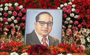 印度政要︱安貝德卡爾：為“賤民”奔走的憲法之父