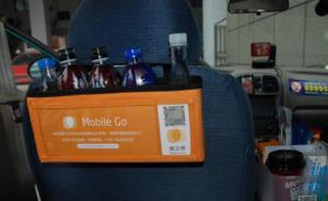 杭州兩千輛出租車將加裝貨架成“便利店”，的哥可提成20%