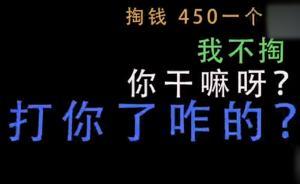 雪鄉(xiāng)一男導游辱罵并恐嚇女游客，已刑拘