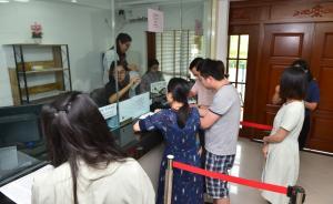 我驻泰使馆：泰国游艇爆炸事故13名受伤中国游客已乘机回国