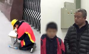 男孩没写作业老师罚跪？虎爸：我让跪的