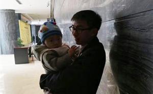 单亲妈妈出庭受审，书记员庭外带娃充当临时“奶爸”