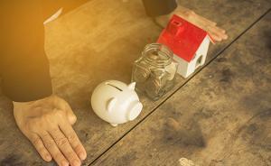 專家解讀認(rèn)定夫妻共同債務(wù)時(shí)適用“雙方合意”的三個(gè)條件