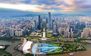 商务部：CEPA将升级，在广东先行先试对港澳扩大开放 