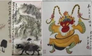 假画“天价之路”：仿作、画家亲属鉴真、送拍洗白，成交……