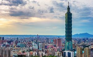 臺灣資深媒體人列舉蔡英文矛盾措施：原來這叫改革