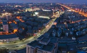 北京大興今年將徹底消除工業(yè)大院形態(tài)，計劃提供產(chǎn)業(yè)園區(qū)宿舍