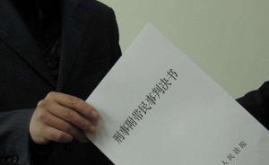 中国裁判文书网总访问量破百亿，四年公开裁判文书逾三千万篇