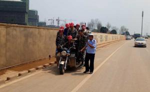 长沙无证照三轮摩托车载18名工友被查扣，司机被教育、罚款