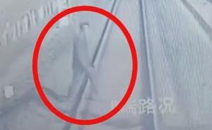 “唐山追逃逸者致死案”逃逸者被火车撞击瞬间视频曝光