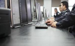 一科技公司拆分電信寬帶轉(zhuǎn)租牟利，被上海網(wǎng)警查處