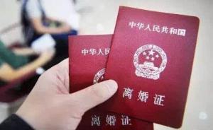 婚姻法專家談“24條”新解釋：認(rèn)定夫妻債務(wù)應(yīng)強(qiáng)調(diào)共同意愿