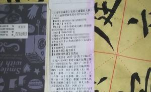昆明男子白天开车灯被扣分罚款，警方退款并将当面道歉