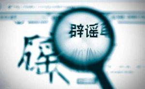 足協(xié)辟謠：“U17國青教練組集體請(qǐng)辭”不實(shí)，該隊(duì)沒有建制