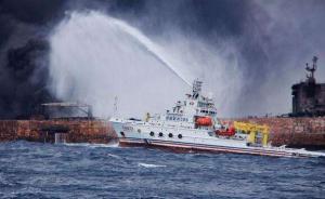 交通部：“桑吉”輪事故中方已向伊朗和孟加拉移交3具遺體