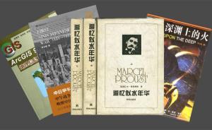 小调查│哪些书你买了很久，但一直没拆塑料膜？