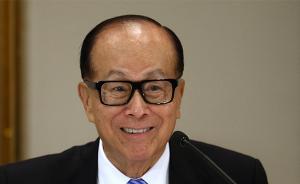 独家｜李嘉诚家族欲200亿出售重庆项目，十年地价涨十倍