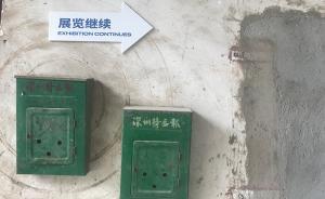 UABB側(cè)記｜城市冬泳：一頭扎進這城里