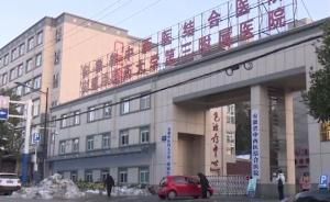 国家中医药管理局回应省级医院骗保：已派员赴皖，绝不姑息