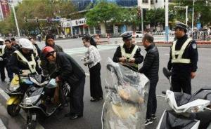 深圳交通大整治查扣涉摩涉電違法車輛，一日擬拘留435人