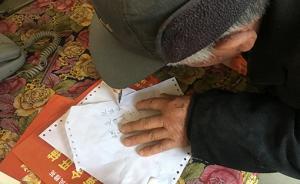 劉強(qiáng)東尋祖記：活動進(jìn)行半月陷入停滯，湘潭民眾期待獲得投資