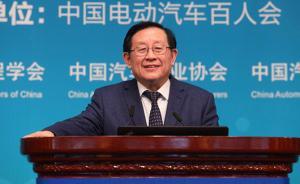 科技部部長：對今年新能源車銷量達到100萬輛持樂觀態度
