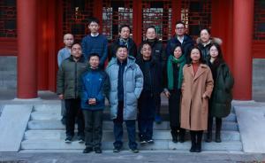 會議｜“宗教事務(wù)與宗教管理”學(xué)術(shù)研討會紀(jì)實(shí)