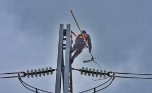 臺(tái)風(fēng)“天鴿”致廣東佛山逾5萬用戶停電，目前已基本恢復(fù)供電