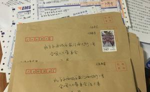 婚姻法司法解釋二第24條修正背后：近千封信建議法工委審查