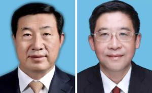 日照市委書記劉星泰、昆明理工大學(xué)校長彭金輝任海南省副省長