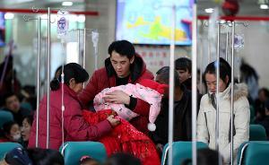 基层医院不收治流感病人？500家县医院能力提升工程将启动