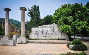 一年级时受助300元免于辍学，博士生23年后千里报恩