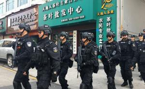 德陽警方跨省大押解：派神槍手反恐精英押解29名電詐洗錢犯