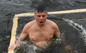 美大使冰水浴“理解俄罗斯”，俄媒不买账：美外交政策不正常