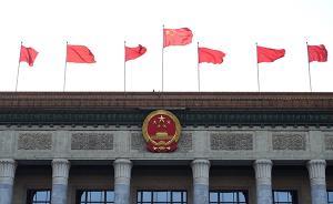 2017年全國人大檢查這6部法律的實(shí)施情況，有何深意？