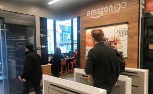 亞馬遜首家無(wú)人便利店今開(kāi)放：不用排隊(duì)結(jié)賬，可“拿了就走”