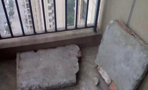 一塊紅磚高墜引發(fā)命案，安徽蕪湖96戶業(yè)主需自證清白覺得冤