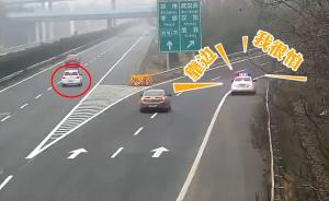 女司机高速听导航倒车，警察吼：我很怕